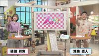 7月22日【楽しくSDGsが学べるイベントin岩見沢！】画像
