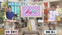 7月29日【あの金メダリストが登場！】画像