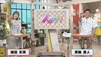 8月26日【ロイズカカオ＆チョコレートタウンへ！】画像