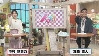 9月23日【苫小牧から関東へ！優雅なフェリーの旅！】画像