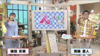 9月2日【リニューアルオープンした江別の商業施設へ】画像