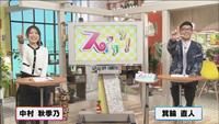 10月28日【リニューアルオープン！注目のショールームへ】画像