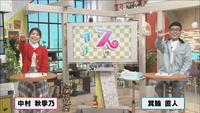 11月4日【この時期ぴったり！絶品焼き芋が大集合！】画像