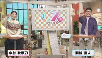 11月25日【冬でもアツい！Fビレッジをご紹介】画像