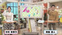 12月2日【箕輪直人が行く！優雅なフェリー旅(前編)】画像