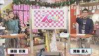 12月9日【箕輪直人が行く！優雅なフェリー旅(完結編)】画像