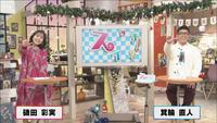 12月23日【すすきのに開業！注目のホテルをご紹介！】画像