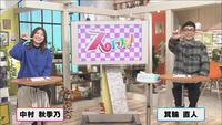 1月27日【厳寒!!北海大鍋まつりを大特集】画像