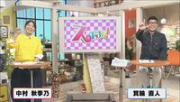 1月13日【新篠津でワカサギ釣りに挑戦！】画像