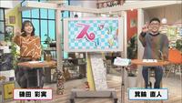 1月20日【千歳で冬のアクティビティ＆グルメ満喫】画像