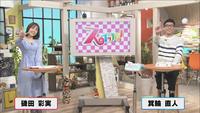 1月6日【4年ぶりの開催！ふわふわアドベンチャー!】画像