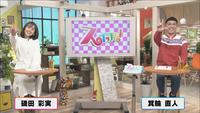 2月10日【4年ぶり！さっぽろ雪まつり つどーむ会場へ】画像