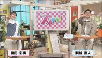 2月17日【佐藤水産 大通公園店を大特集！】画像