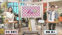 2月24日【家で食べたい！オススメの冬アイス】画像
