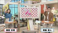 3月16日【新生活に向けてオシャレなアイウェアを】画像