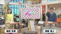 3月2日【道産野菜を使った