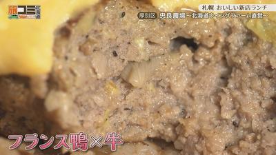 1tadayoshi6_R.jpg