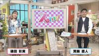 3月30日【「アニメージュとジブリ展」】画像