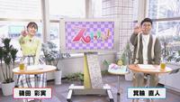 4月20日【祝・「スイッチン！」放送400回！】画像