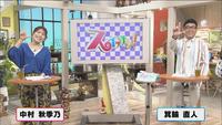 4月13日【Nisshoリフォームフェア】画像