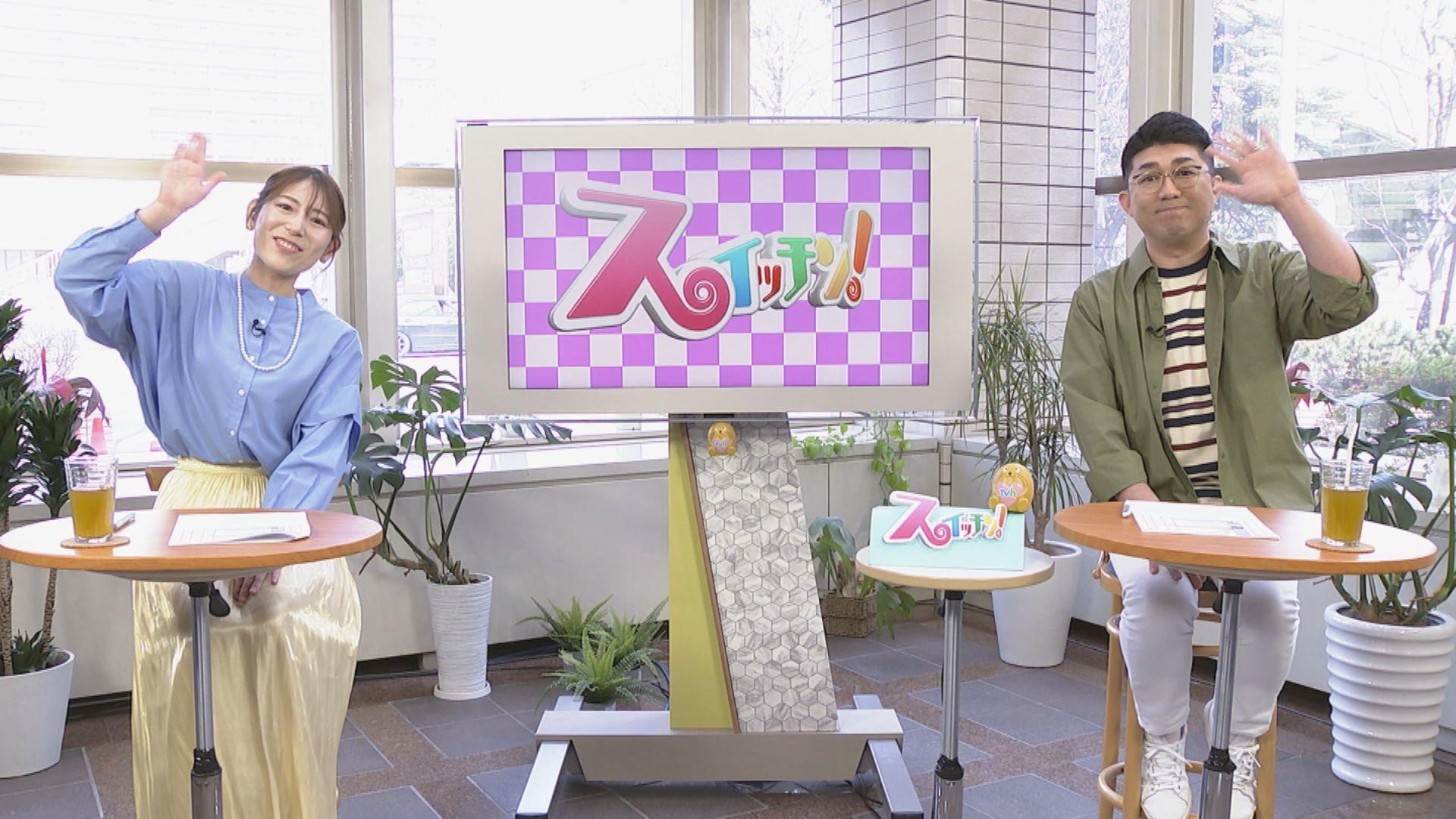 5月4日【GWのお出かけにピッタリな遊園地！】
