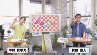 5月18日【絶品ジェラート＆贅沢ピッツァをご紹介！】画像