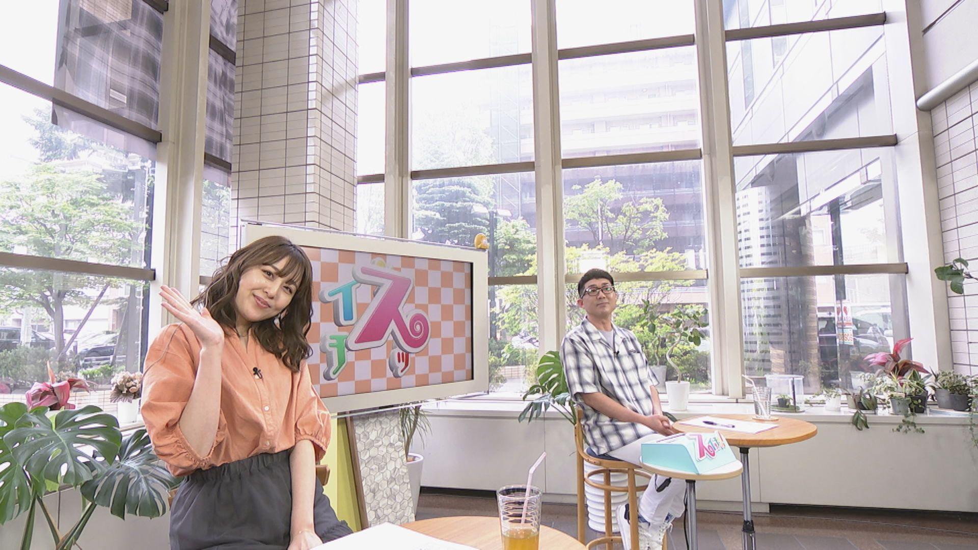 5月25日【好立地＆うれしいポイント多数のマンション！】