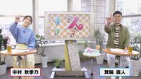 5月4日【GWのお出かけにピッタリな遊園地！】画像