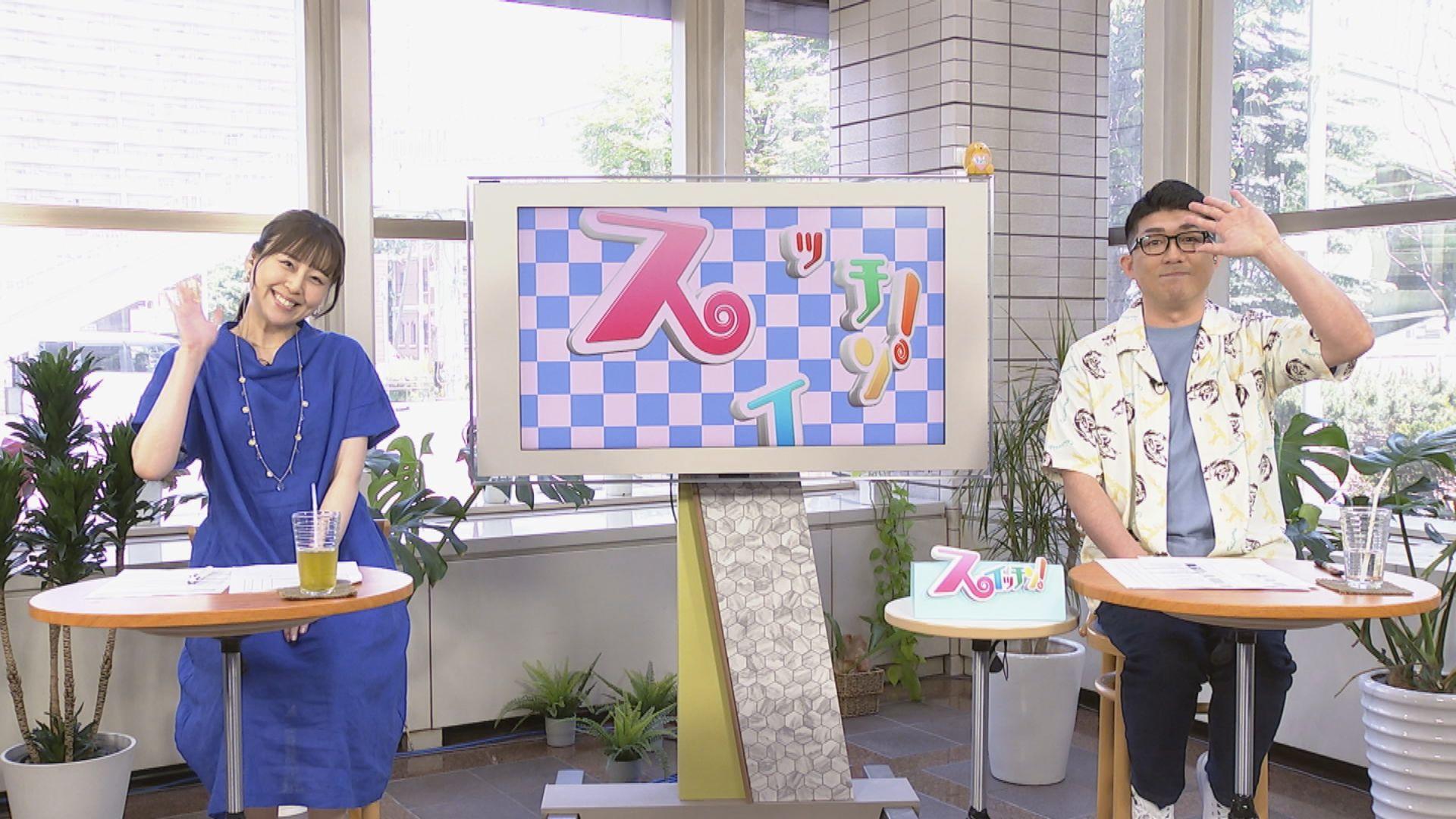 6月15日【北海道最大のハンドメイドの祭典へ!!】