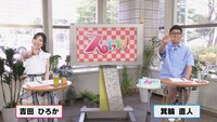 6月15日【北海道最大のハンドメイドの祭典へ!!】画像