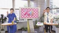 6月8日【遂に開幕！函館競馬場から生中継!!】画像
