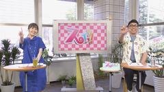 6月8日【遂に開幕！函館競馬場から生中継!!】