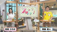 6月29日【「アニメージュとジブリ展」をご紹介！】画像
