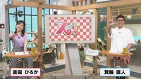 8月3日【ロイズカカオ＆チョコレートタウンへ！】画像