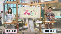 8月24日【第45回新しのつ青空まつりをご紹介！】画像