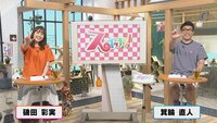 8月31日【札幌・南区にオープンするエンタメ村とは!?】画像