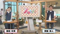 9月14日【さっぽろオータムフェストで肉づくし!!】画像