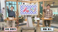 9月28日【札幌発！アウトドアウェア×ジェラートの新店】画像