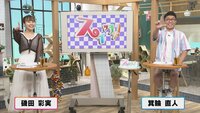 9月7日【今年初開催！bonchi fes.FURANO!!】画像