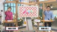 10月26日【ウインタースポーツの若手注目株に密着】画像