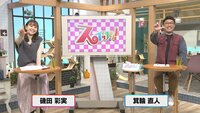 10月5日【塩パンがブーム!?SiOKUMA BAKERYをご紹介】画像
