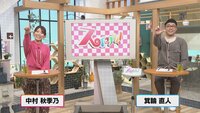 11月16日【サッポロ モノ ヴィレッジ2024秋】画像