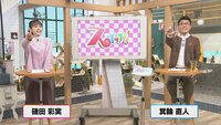 11月2日【一風変わった定番料理が味わえる新店へ】画像