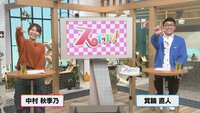 11月9日【冬の寒さ＆乾燥対策に!!】画像