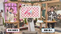 12月21日【定山渓にオープン！超豪華施設へ!!】画像