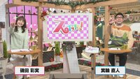 12月14日【道内初開催のペットイベントへ!!】画像