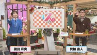 12月7日【ペット好き必訪の