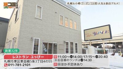 1_yupie_1_R.jpg