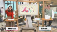 1月11日【冬休みはコレ！ふわふわアドベンチャー!!】画像
