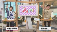 2月8日【さっぽろ雪まつり会場から生中継】画像